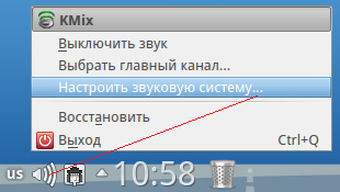 Окно вызова Phonon