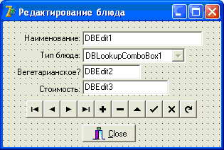 Форма редактора блюда