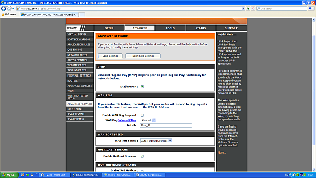 Активирование функции IGMP/мультикаст для прохождения мультикастового потока на примере Интернет-маршрутизатора DIR-857