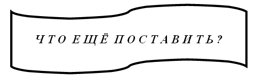 Плакат заключительных этапов дуальной разработки