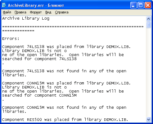 Протокол завершения операции создания архивной библиотеки