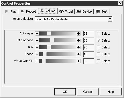Настройки громкости источников звука