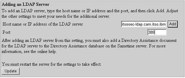 Добавление LDAP-сервера