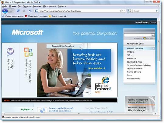 Сайт Microsoft.com с воспроизведением Silverlight
