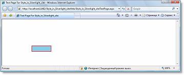 Фигура с применением стиля в окне браузера