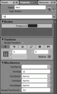 Использование панели свойств.
