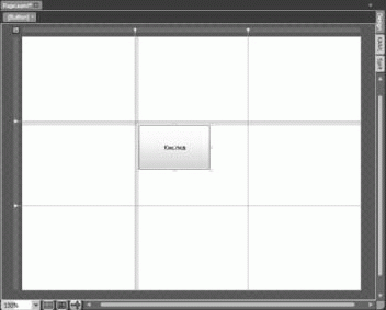 Использование компоновки Grid.