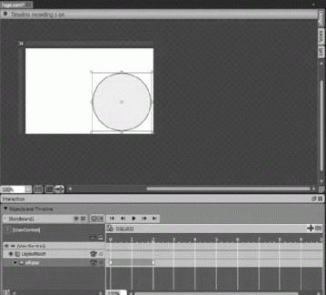 Добавление ключевого кадра.