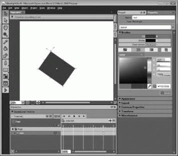 Задание изменений в ключевом кадре