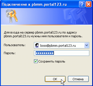 Пройдите процедуру авторизации из программы Microsoft Word