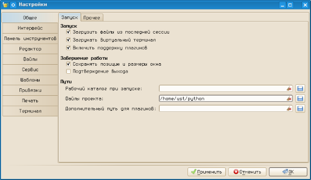 Диалог настройки Geany — общие настройки