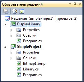 Решение Visual Studio с двумя проектами