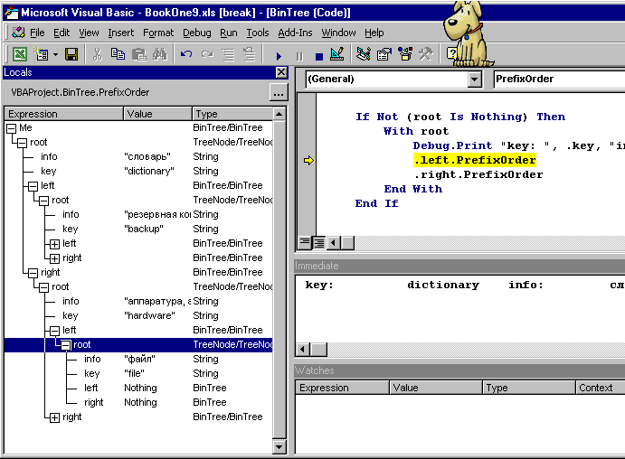 Как сделать переменные в visual basic Как сделать переменные в visual basic