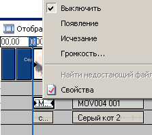 Выключение звука камеры