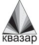 Логотип компании «Квазар»