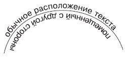 Результат последовательного применения зеркального отображения по горизонтали и по вертикали