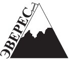 Логотип компании "Эверест"