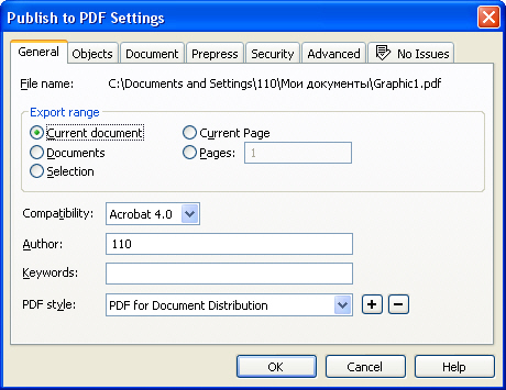 Диалоговое окно, вызываемой кнопкой Settings (Настройка публикации документа)