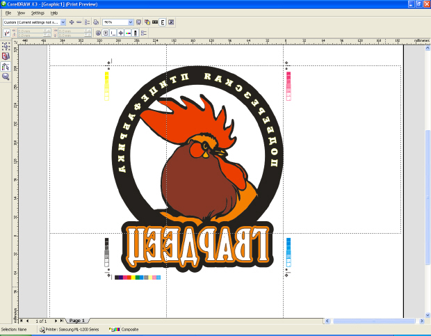 Предварительный просмотр документа перед выводом на печать