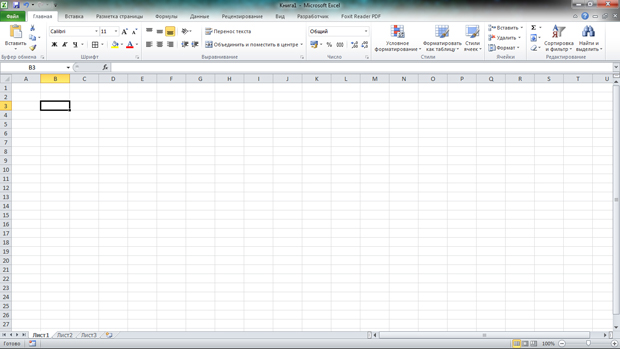 Главное окно Microsoft Excel