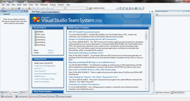 Главное окно интегрированной среды разработки  приложений Visual Studio 2008
