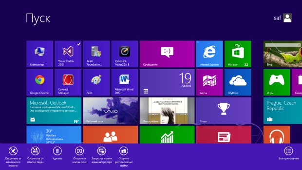Запуск Visual Studio 2013 от имени администратора в Windows 8
