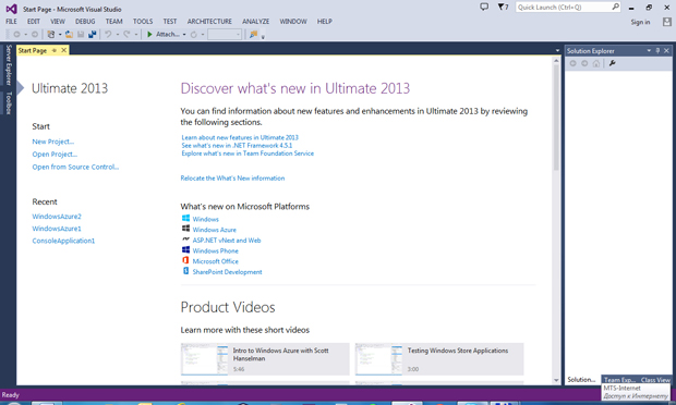 Вход в учетную запись Visual Studio 2013