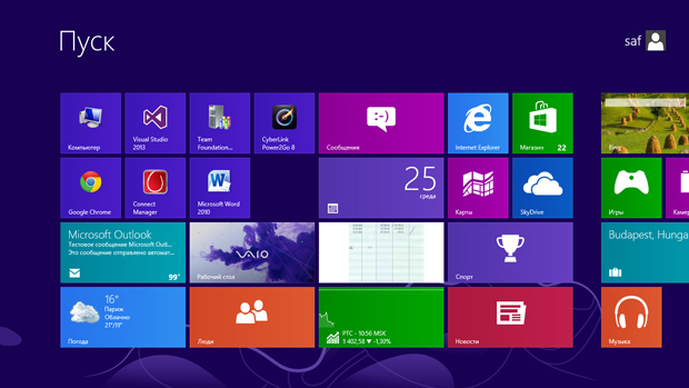 Как сделать мой компьютер на рабочий стол в windows 8
