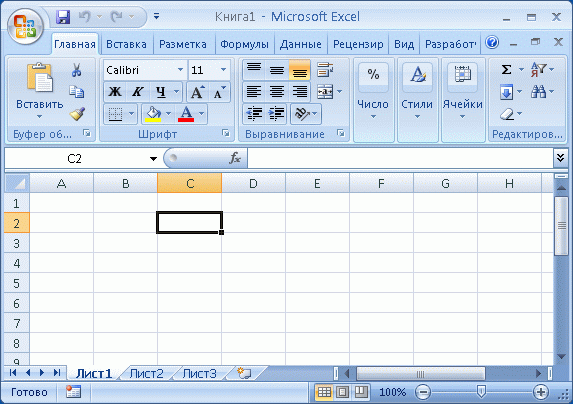 Ячейка C2 на листе MS Excel
