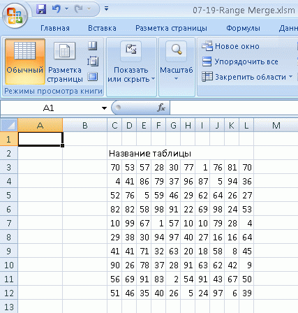 Название таблицы в объединенной ячейке