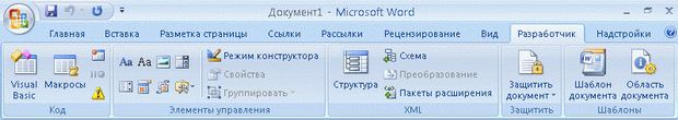 Вкладка Разработчик на ленте Microsoft Word