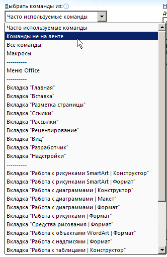 Строка состояния ms word