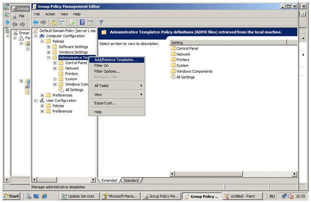 Добавление административного шаблона
