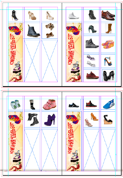 Фреймы с графикой размещены
