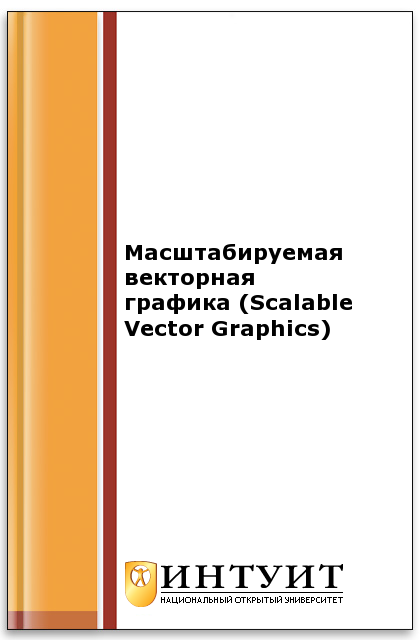 pdf методические указания