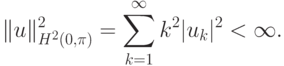 \|u\|_{H^2(0,\pi)}^2=\sum\limits_{k=1}^\infty k^2|u_k|^2<\infty.