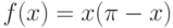 f(x)=x(\pi-x)