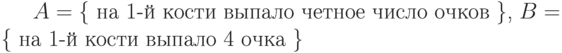 A = \text{\{  1-      \},}\;B = \text{\{  1-   4  \}}