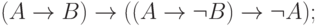 (A\to B)\to((A\to \lnot B)\to\lnot A);