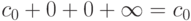 c_0+0+0+\infty=c_0