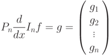 P_n\frac{d}{dx}I_nf=g=\left(%
\begin{array}{c}
  g_1 \\
  g_2 \\
  \vdots \\
  g_n \\
\end{array}%
\right)