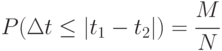 P(\Delta t\le |t_1 - t_2|) =\cfrac{M}{N}