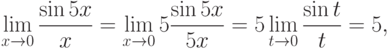 \lim_{x\to 0}\frac{\sin 5x}{x}=\lim_{x\to 0}5\frac{\sin 5x}{5x}=
5\lim_{t\to 0}\frac{\sin t}{t}=5,