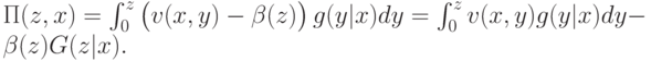 \Pi(z,x) = \int_0^z\left(\vphantom{1^2}v(x,y)-\beta(z)\right)g(y|x)dy = \int_0^zv(x,y)g(y|x)dy - \beta(z)G(z|x).
