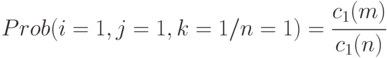 
Prob(i=1, j=1, k=1 / n=1)=\cfrac{c_1(m)}{c_1(n)}