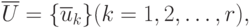 \overline{U}= \{\overline{u}_{k}\} (k = 1, 2,…, r) ,