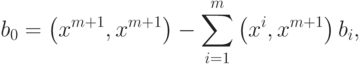 b_0 = \left( {x^{m + 1} , x^{m + 1} } \right) - \sum\limits_{i = 1}^m {\left( {x^i ,x^{m + 1} } \right)b_i } ,