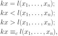 \begin{align*}
kx & = l(x_1,\dots,x_n);\\
kx & < l(x_1,\dots,x_n);\\
kx & > l(x_1,\dots,x_n);\\
kx & \equiv_c  l(x_1,\dots,x_n),
\end{align*}