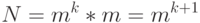 N = m^k * m = m^{k+1}