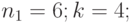 n_1=6; k=4;